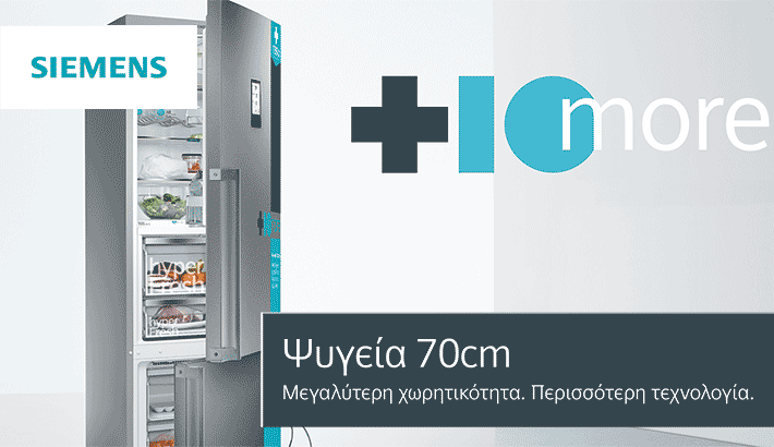 Siemens fridge banner