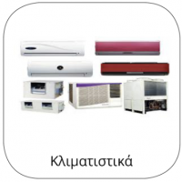 Air conditioning banner